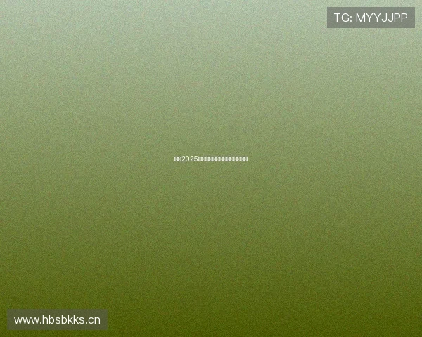 欧冠2025精彩对决在线直播全程观看指南 欧冠2025精彩对决在线直播全程观看指南